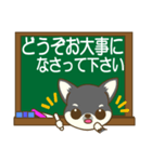 ちわちわちわわん③(敬語)（個別スタンプ：28）