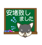 ちわちわちわわん③(敬語)（個別スタンプ：30）