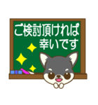 ちわちわちわわん③(敬語)（個別スタンプ：31）