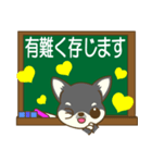 ちわちわちわわん③(敬語)（個別スタンプ：32）