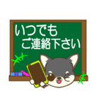 ちわちわちわわん③(敬語)（個別スタンプ：33）