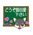 ちわちわちわわん③(敬語)（個別スタンプ：36）