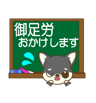 ちわちわちわわん③(敬語)（個別スタンプ：37）