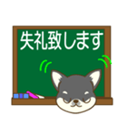 ちわちわちわわん③(敬語)（個別スタンプ：39）