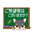 ちわちわちわわん③(敬語)（個別スタンプ：40）