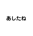 日常のよく使う4文字（個別スタンプ：15）