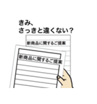 パソコン事務・表計算あるある2（個別スタンプ：1）