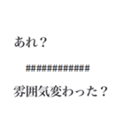 パソコン事務・表計算あるある2（個別スタンプ：2）