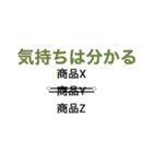 パソコン事務・表計算あるある2（個別スタンプ：7）