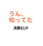 パソコン事務・表計算あるある2（個別スタンプ：8）