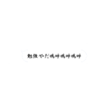 岡山最強のスタンプ（個別スタンプ：10）