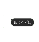 岡山最強のスタンプ（個別スタンプ：24）