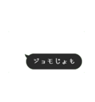 岡山最強のスタンプ（個別スタンプ：37）