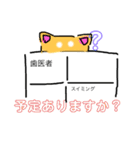 けっこう使えるんです。Nyan W an S Tan☆（個別スタンプ：6）