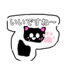 けっこう使えるんです。Nyan W an S Tan☆（個別スタンプ：14）