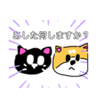 けっこう使えるんです。Nyan W an S Tan☆（個別スタンプ：16）