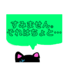 けっこう使えるんです。Nyan W an S Tan☆（個別スタンプ：20）