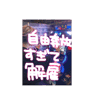 しゃけチャレンジぱわーあっぷ！（個別スタンプ：15）