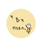 毎日がパーティーこびたんず。（個別スタンプ：5）