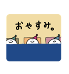 毎日がパーティーこびたんず。（個別スタンプ：13）