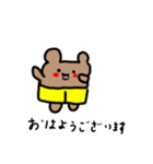 ボスパパファミリー敬語（個別スタンプ：1）