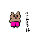 ボスパパファミリー敬語（個別スタンプ：2）