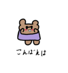 ボスパパファミリー敬語（個別スタンプ：3）