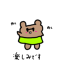 ボスパパファミリー敬語（個別スタンプ：4）
