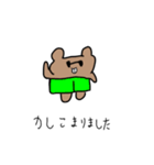 ボスパパファミリー敬語（個別スタンプ：5）