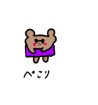 ボスパパファミリー敬語（個別スタンプ：6）