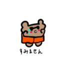 ボスパパファミリー敬語（個別スタンプ：7）