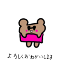 ボスパパファミリー敬語（個別スタンプ：8）