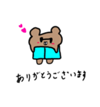 ボスパパファミリー敬語（個別スタンプ：9）
