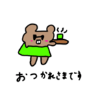 ボスパパファミリー敬語（個別スタンプ：11）