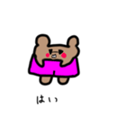 ボスパパファミリー敬語（個別スタンプ：12）