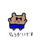 ボスパパファミリー敬語（個別スタンプ：13）