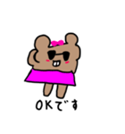 ボスパパファミリー敬語（個別スタンプ：14）