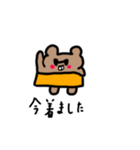 ボスパパファミリー敬語（個別スタンプ：15）