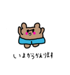ボスパパファミリー敬語（個別スタンプ：16）