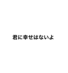 煽り言葉[3]（個別スタンプ：1）