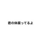煽り言葉[3]（個別スタンプ：4）