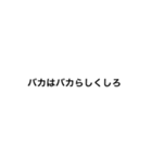 煽り言葉[3]（個別スタンプ：5）