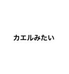 煽り言葉[3]（個別スタンプ：7）