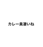 煽り言葉[3]（個別スタンプ：8）