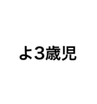 煽り言葉[3]（個別スタンプ：9）