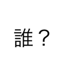 煽り言葉[3]（個別スタンプ：15）