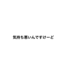 煽り言葉[3]（個別スタンプ：16）