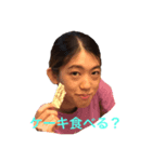 ほのぼの太田家（個別スタンプ：1）