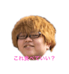 ほのぼの太田家（個別スタンプ：2）