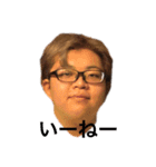ほのぼの太田家（個別スタンプ：6）